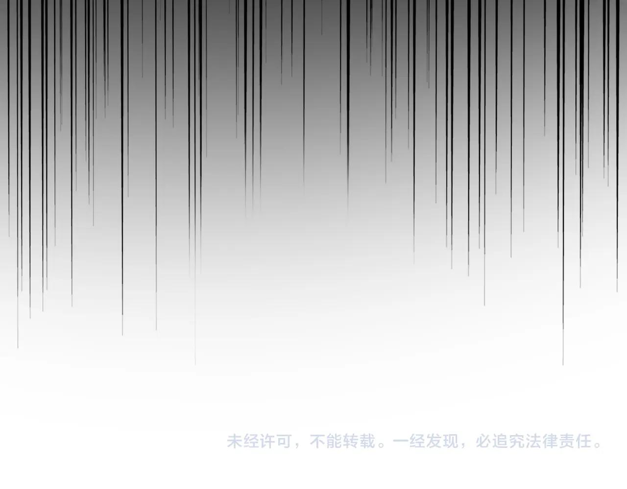 第736话 雷炎 第129页