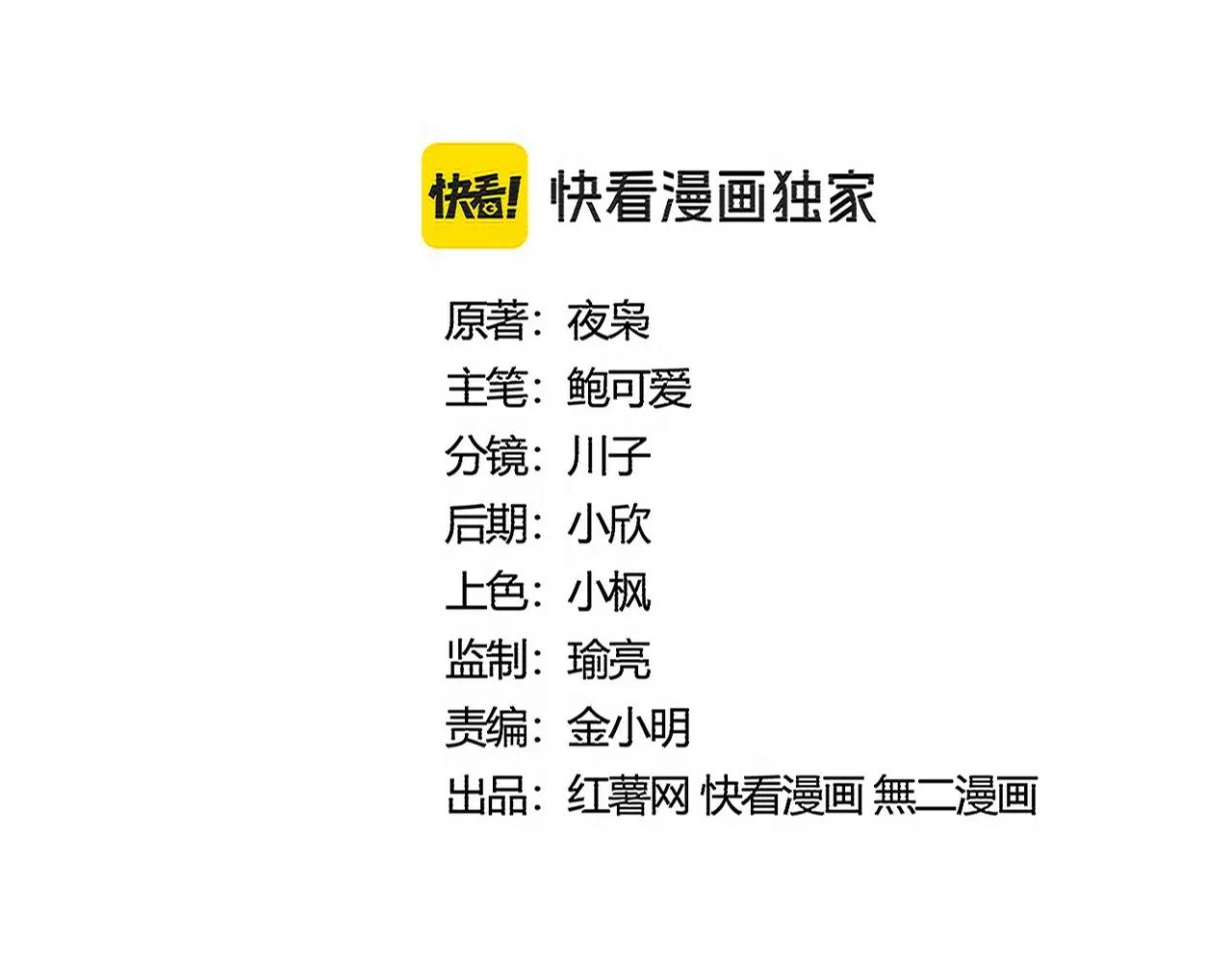 第512话 一个天玄 第8页