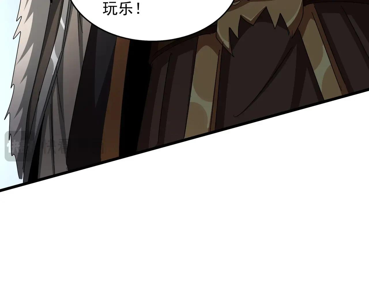 第512话 一个天玄 第30页