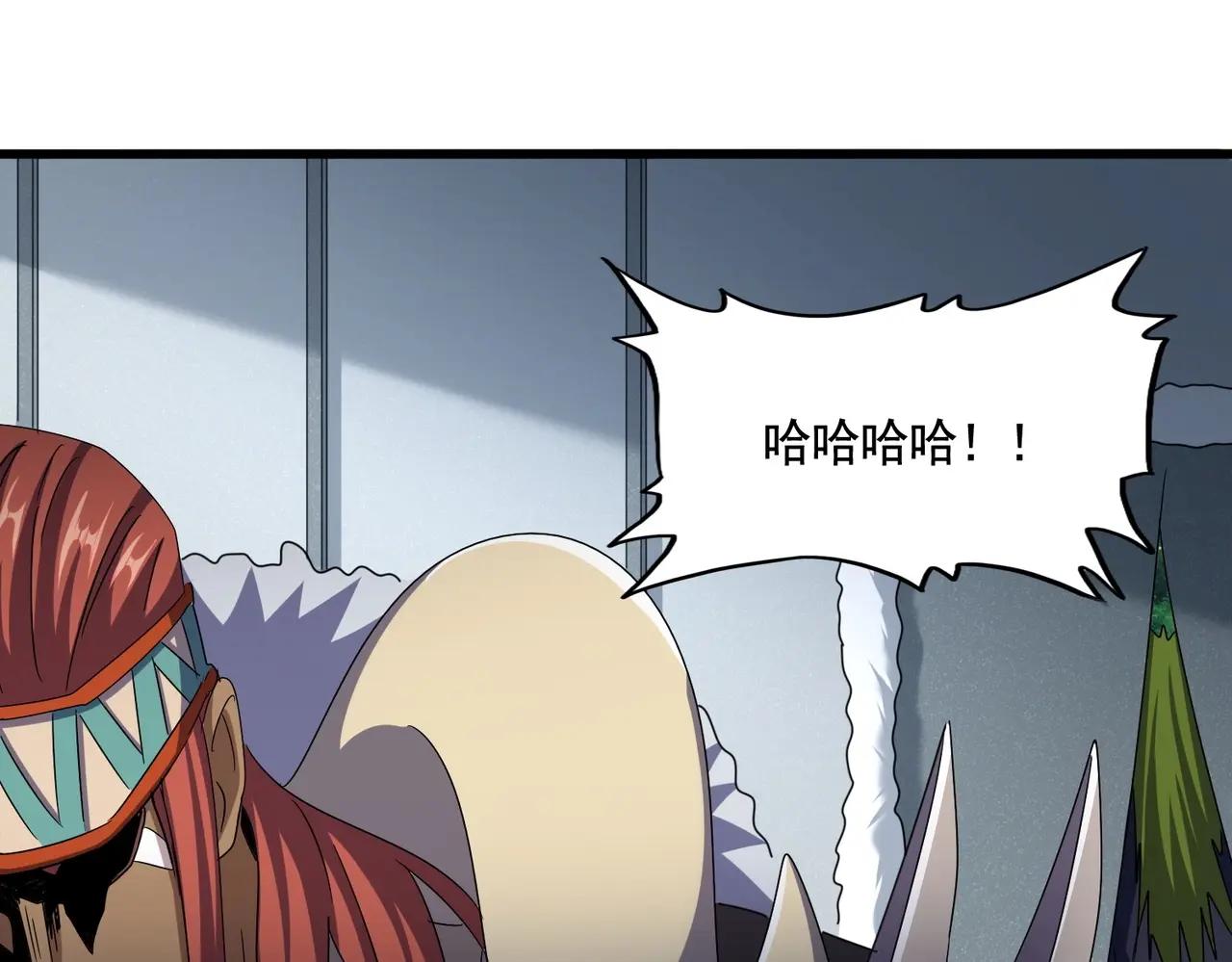 第512话 一个天玄 第37页