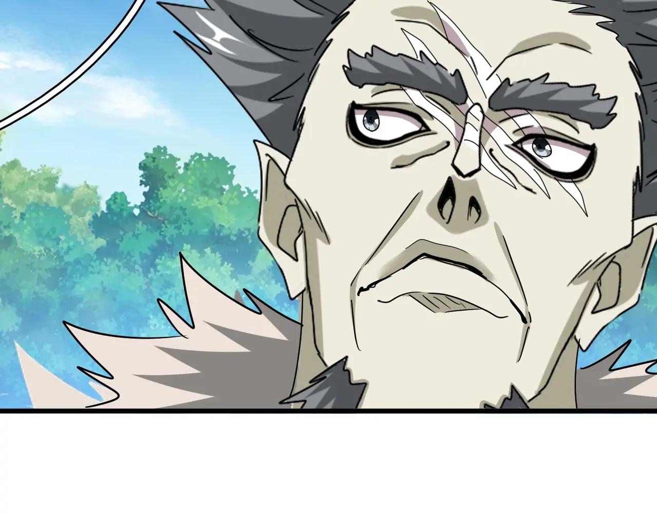 第512话 一个天玄 第72页