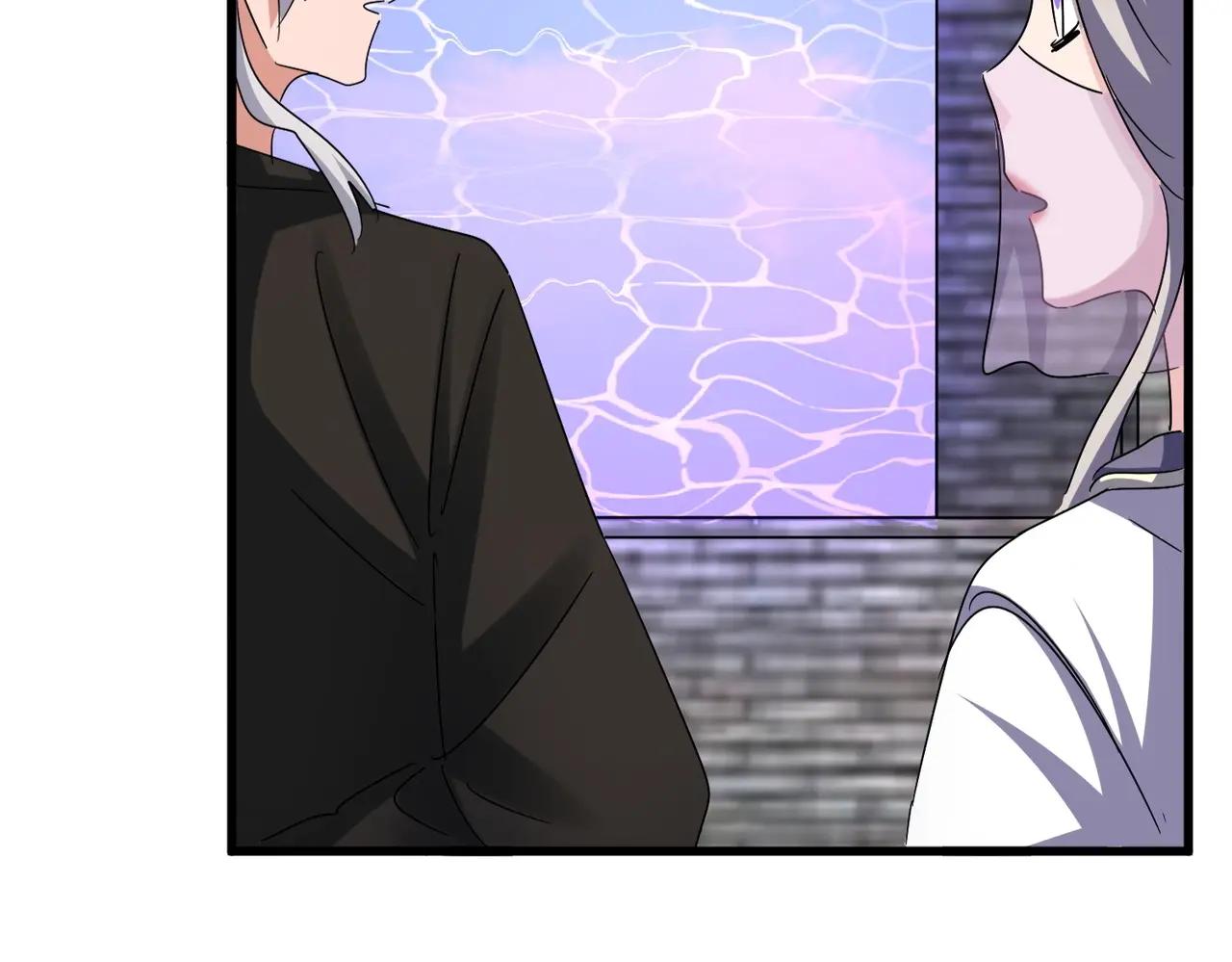 第512话 一个天玄 第95页