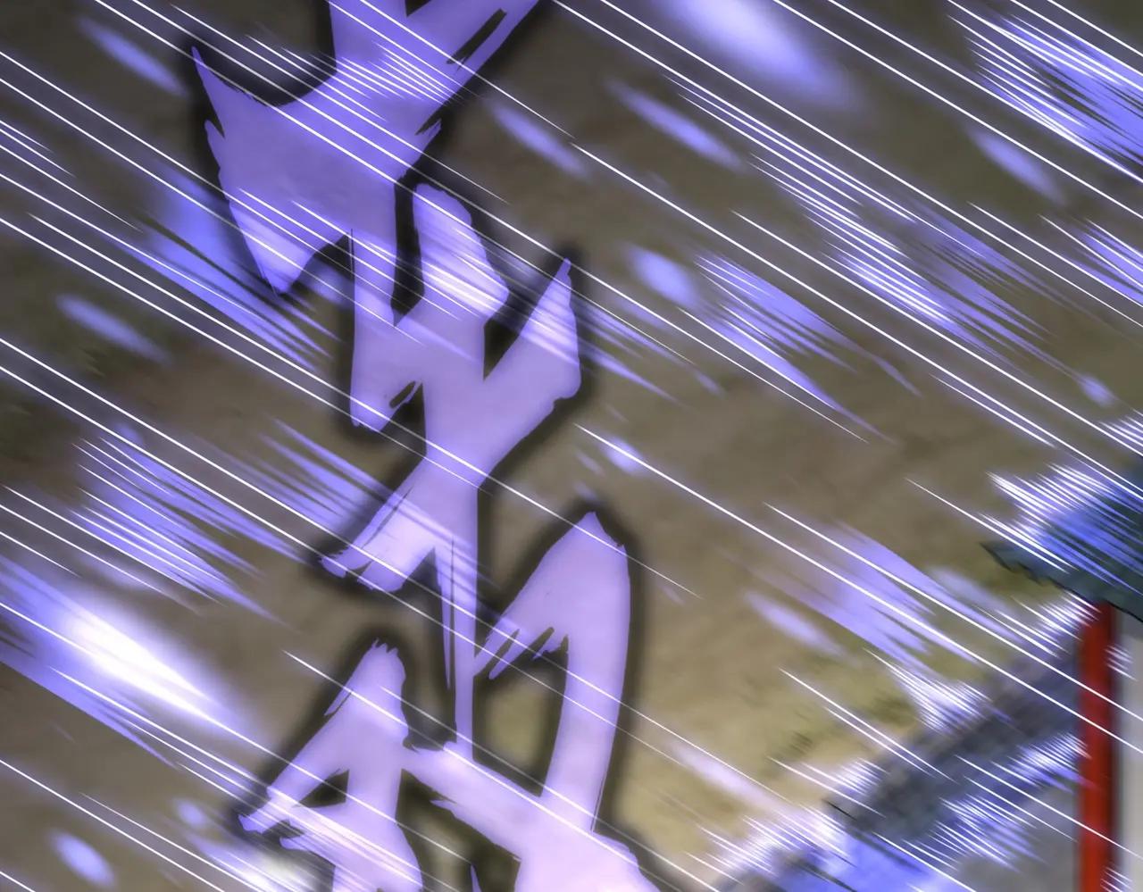 第512话 一个天玄 第99页