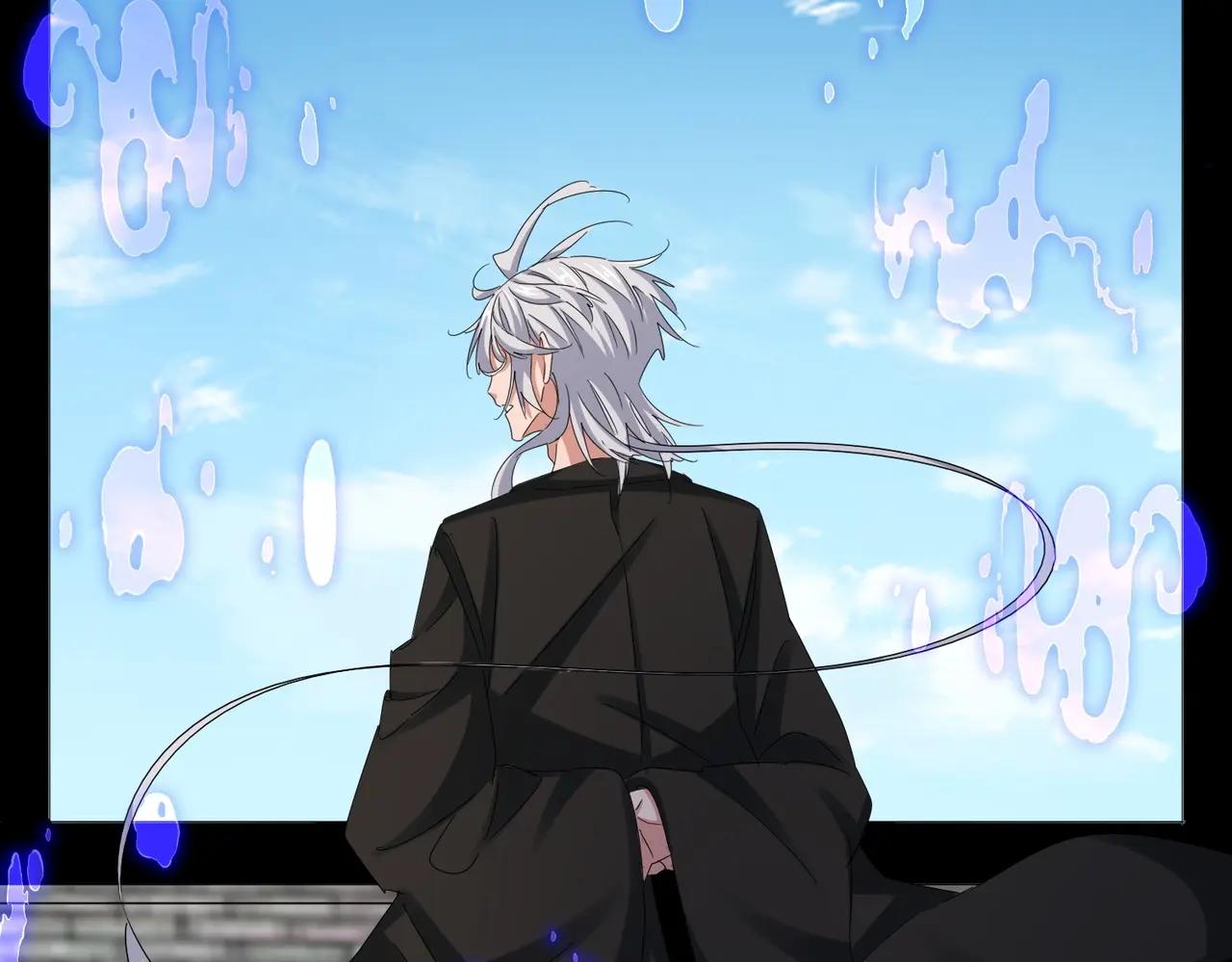 第512话 一个天玄 第105页
