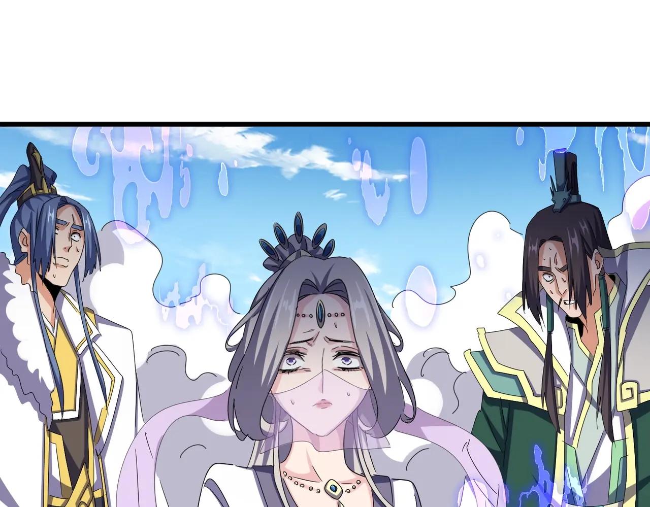 第512话 一个天玄 第107页