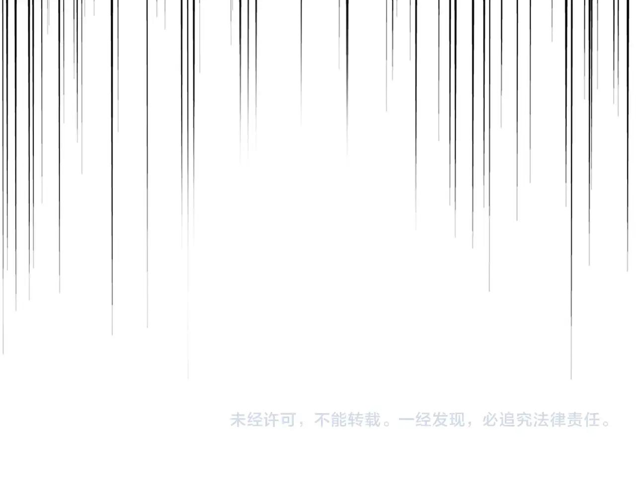 第512话 一个天玄 第129页