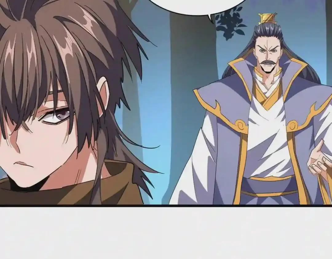 第228话 重逢 第6页