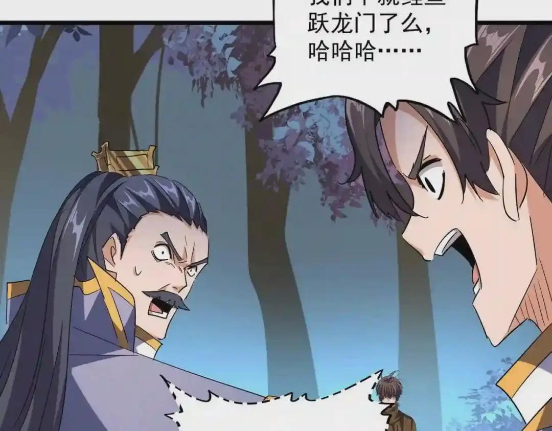 第228话 重逢 第15页
