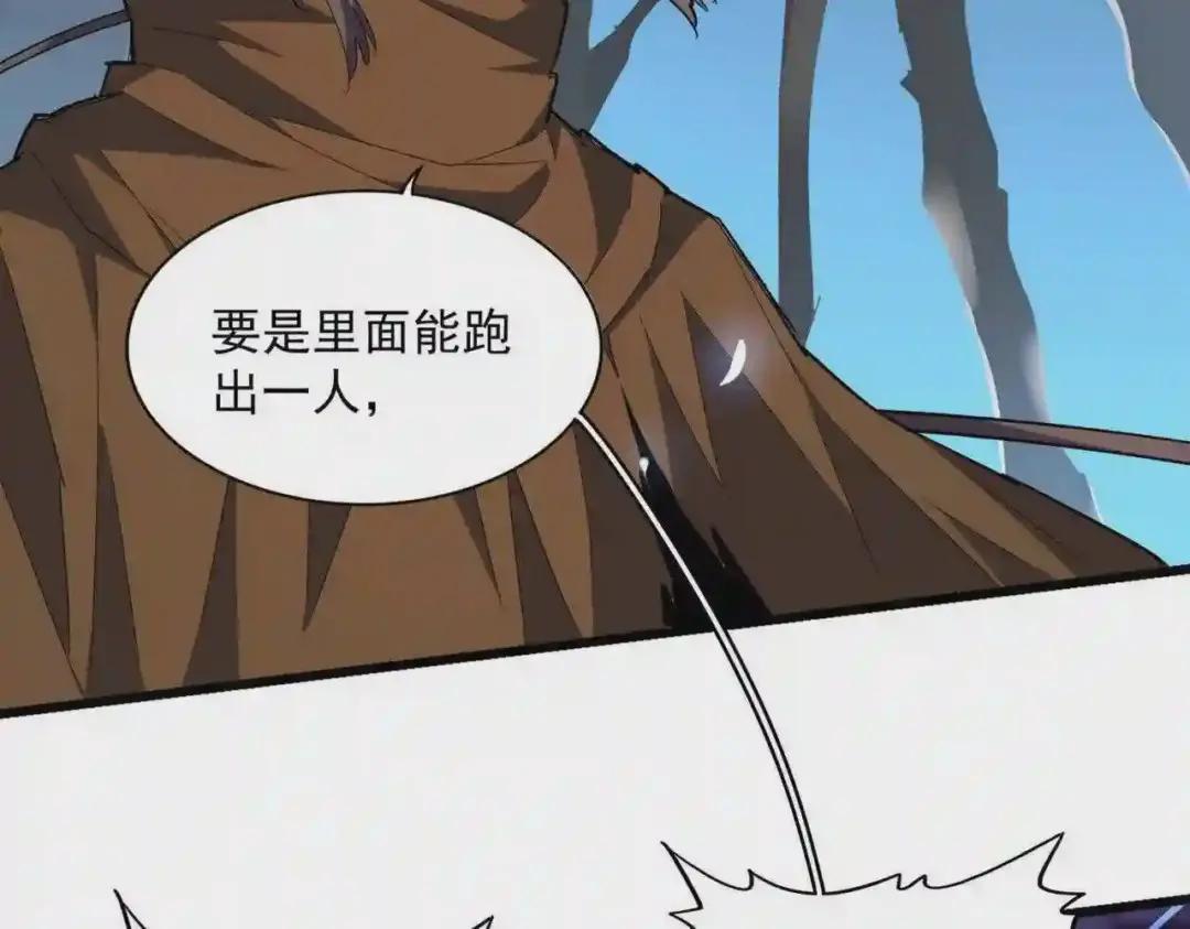 第228话 重逢 第24页