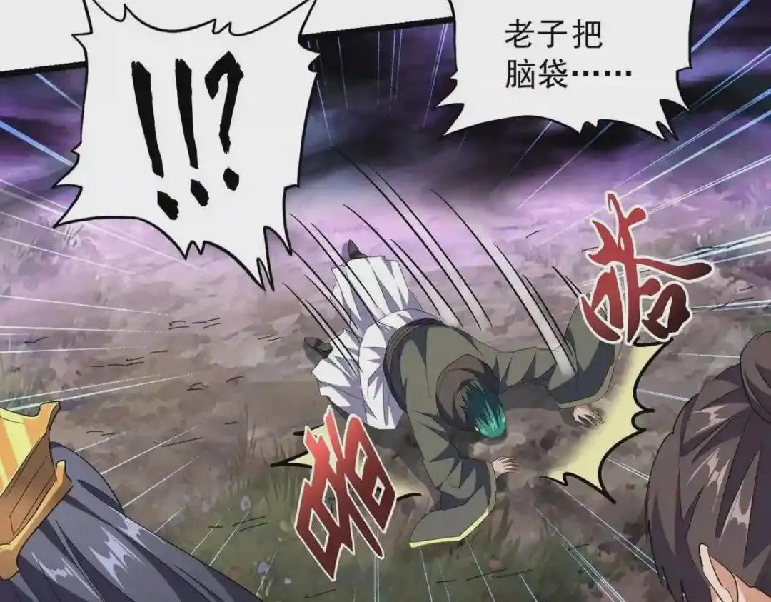 第228话 重逢 第25页