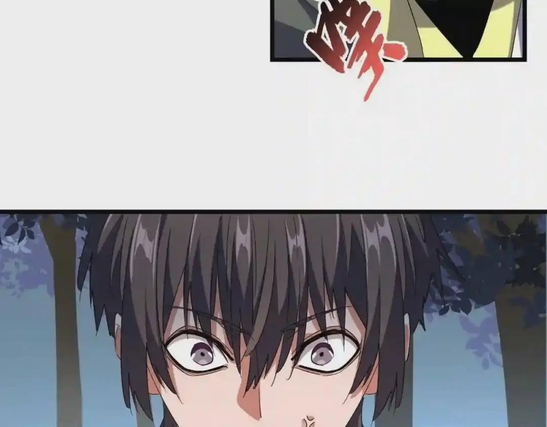 第228话 重逢 第28页