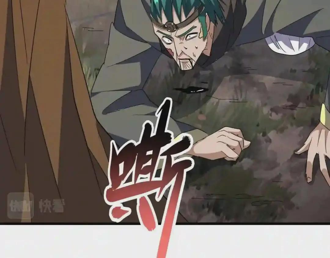 第228话 重逢 第31页