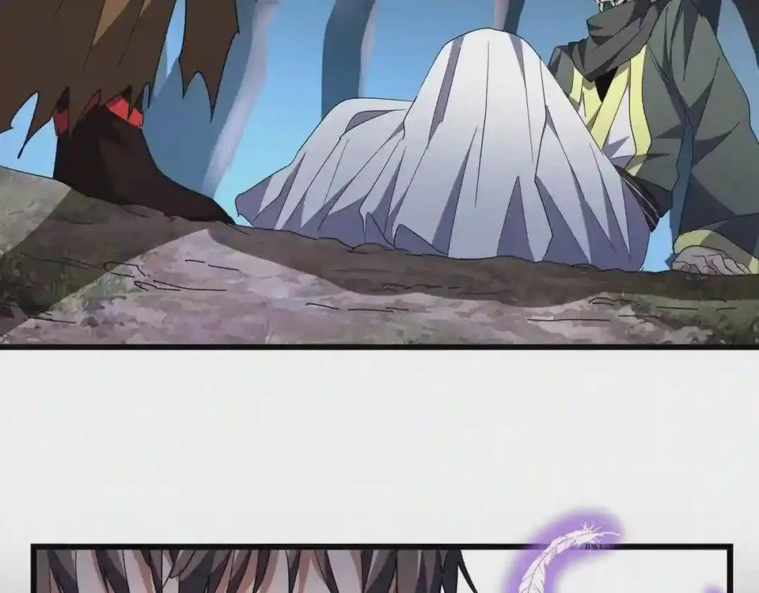 第228话 重逢 第38页