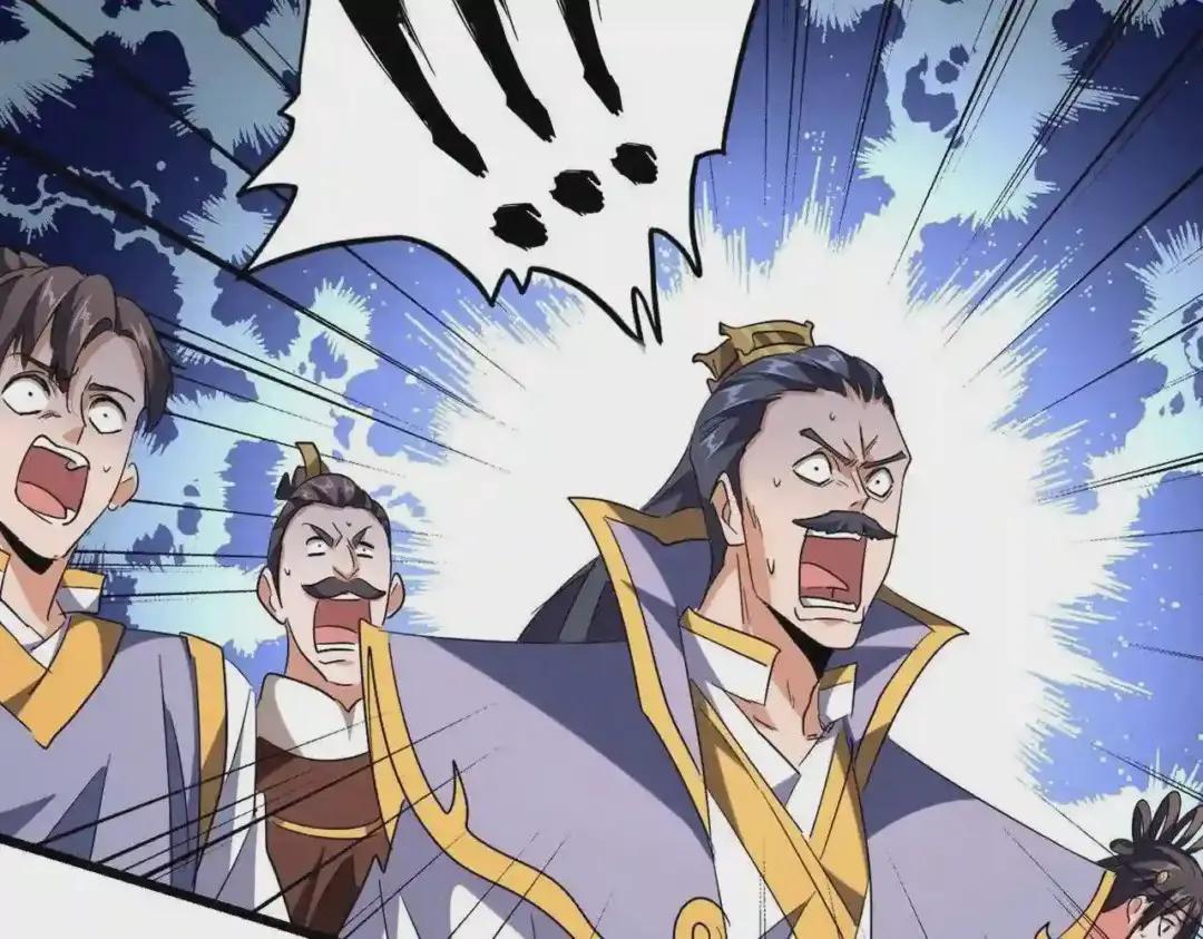 第228话 重逢 第43页