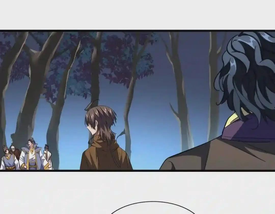第228话 重逢 第61页