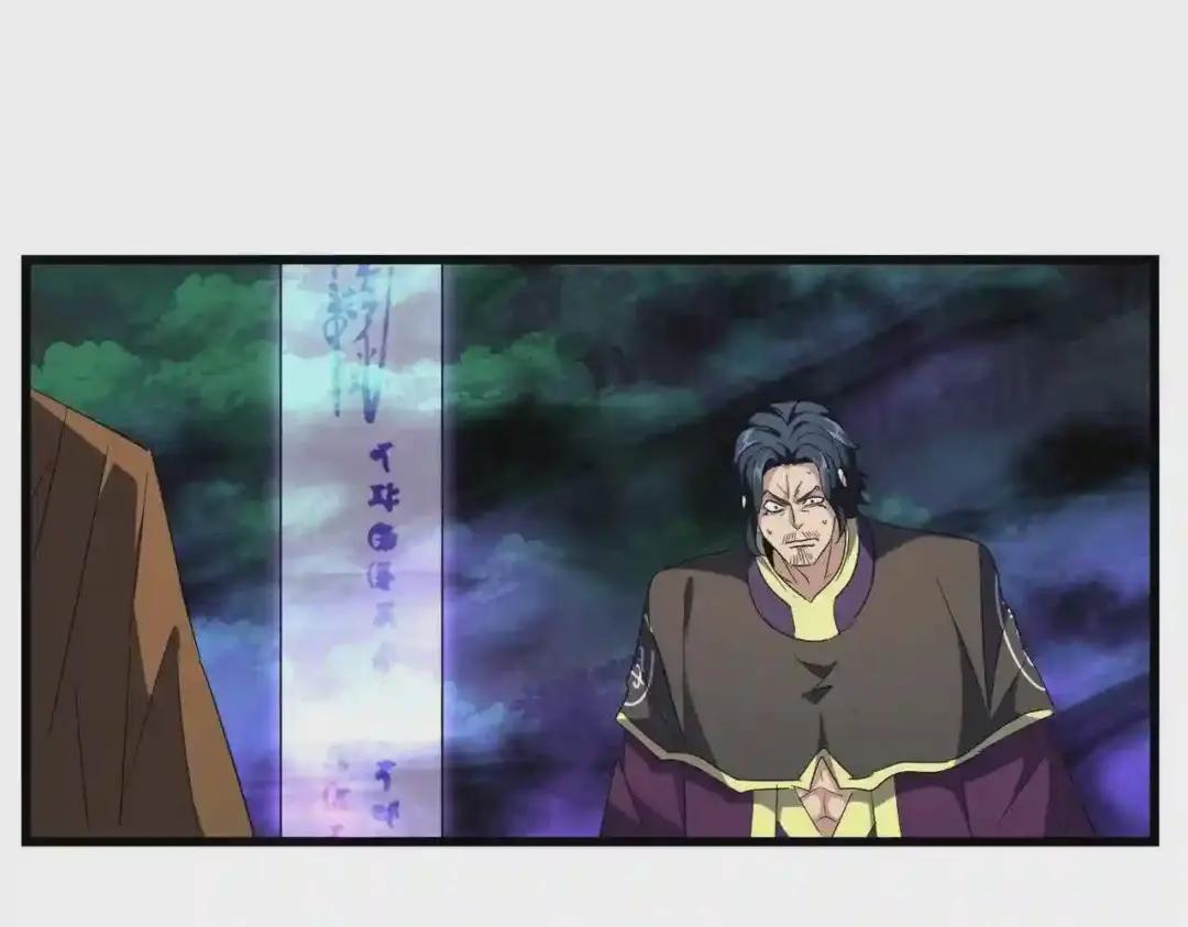 第228话 重逢 第73页