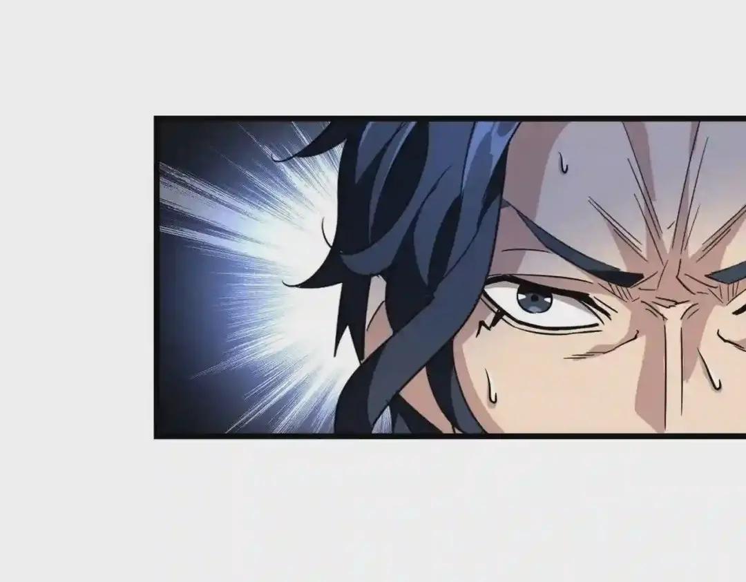 第228话 重逢 第74页