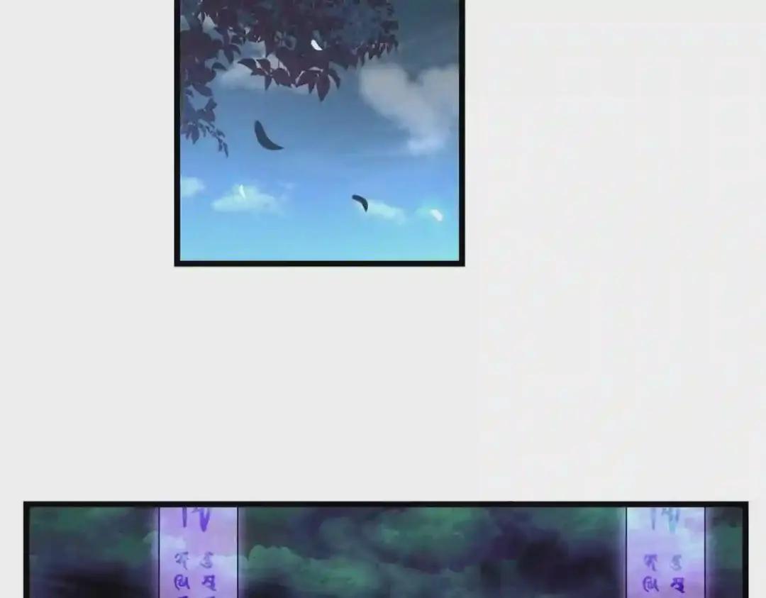 第228话 重逢 第87页