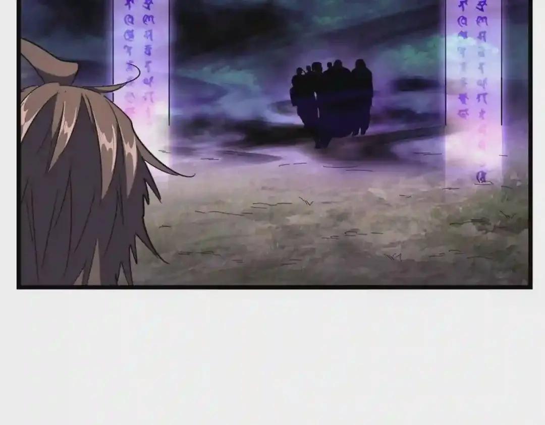 第228话 重逢 第88页