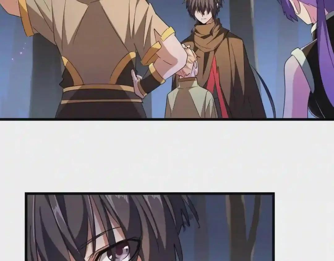 第228话 重逢 第99页
