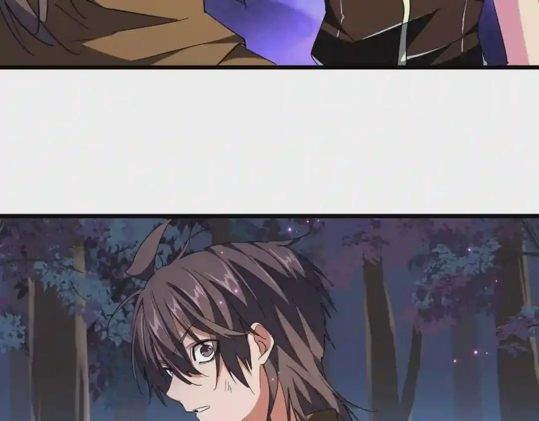 第228话 重逢 第104页