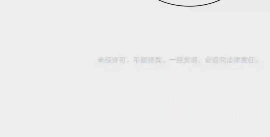 第228话 重逢 第108页