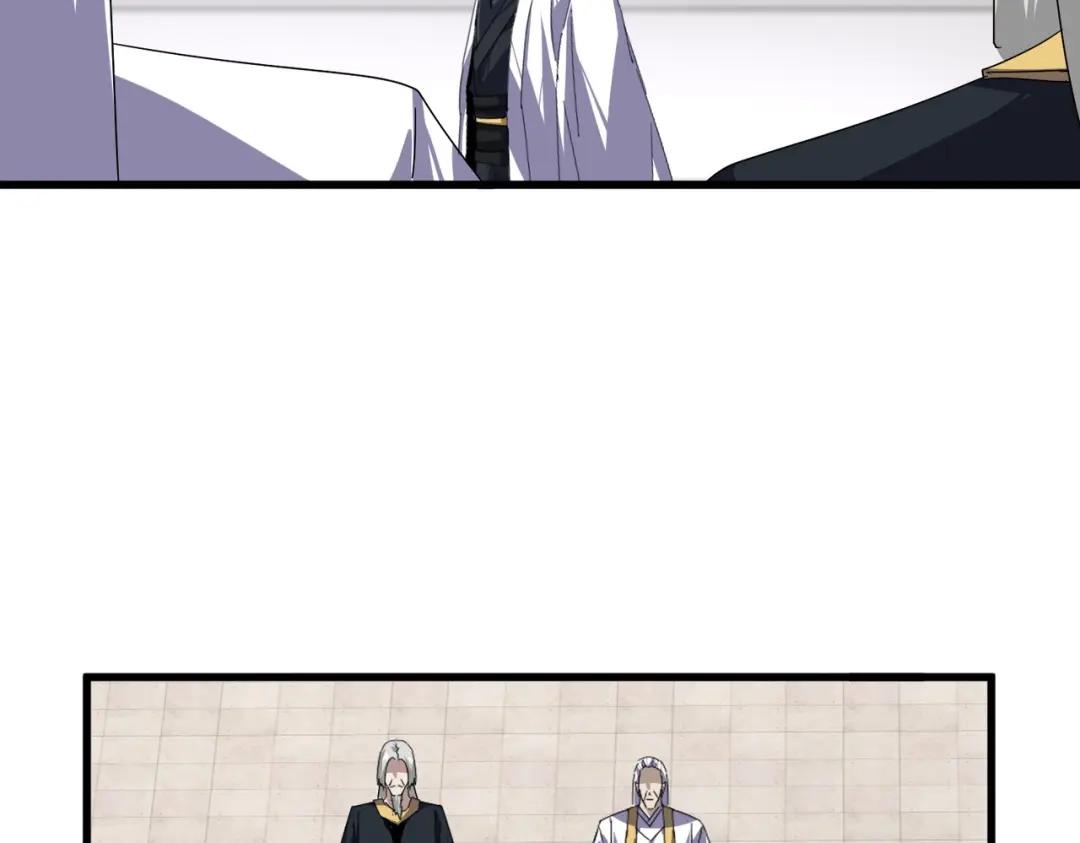 第903话 奇怪的炼丹大会 第14页