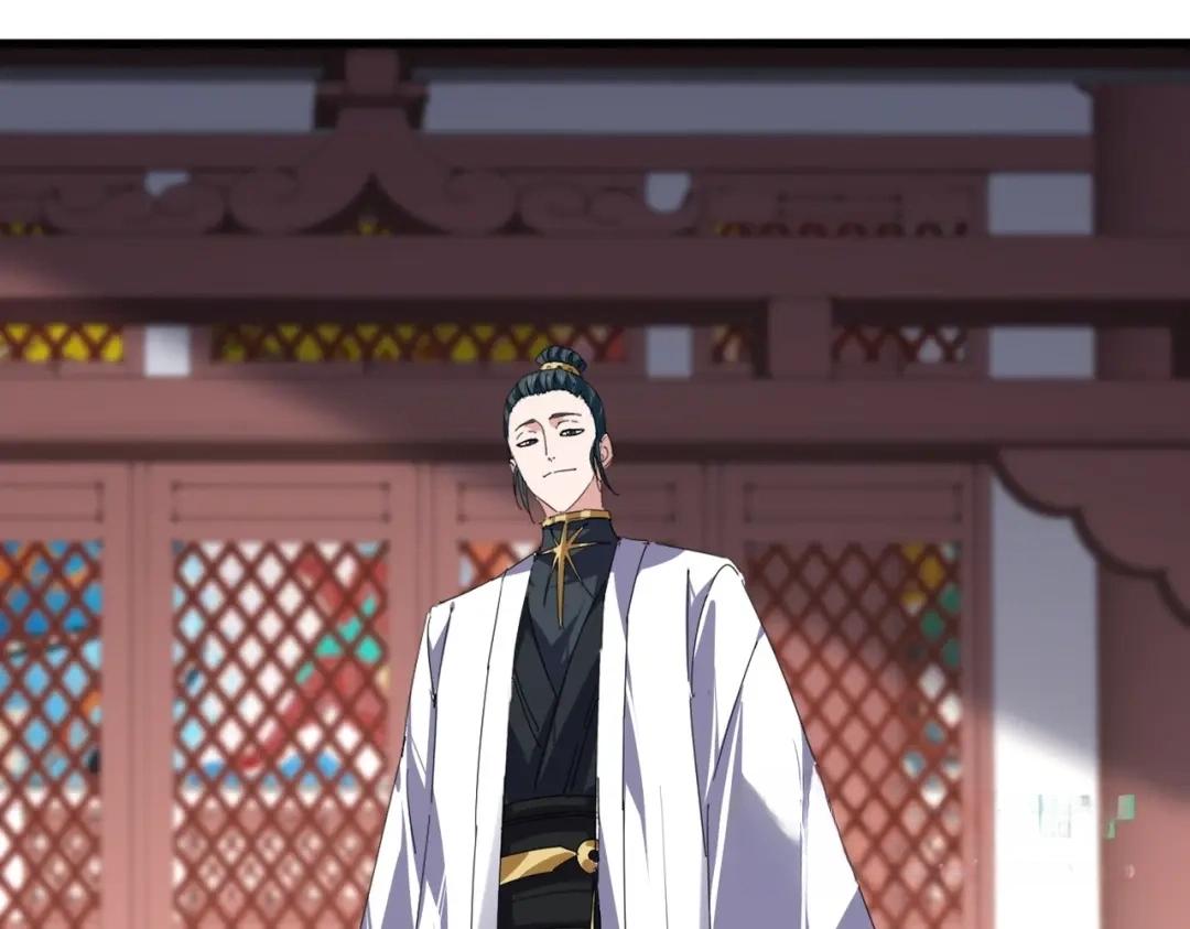 第903话 奇怪的炼丹大会 第26页