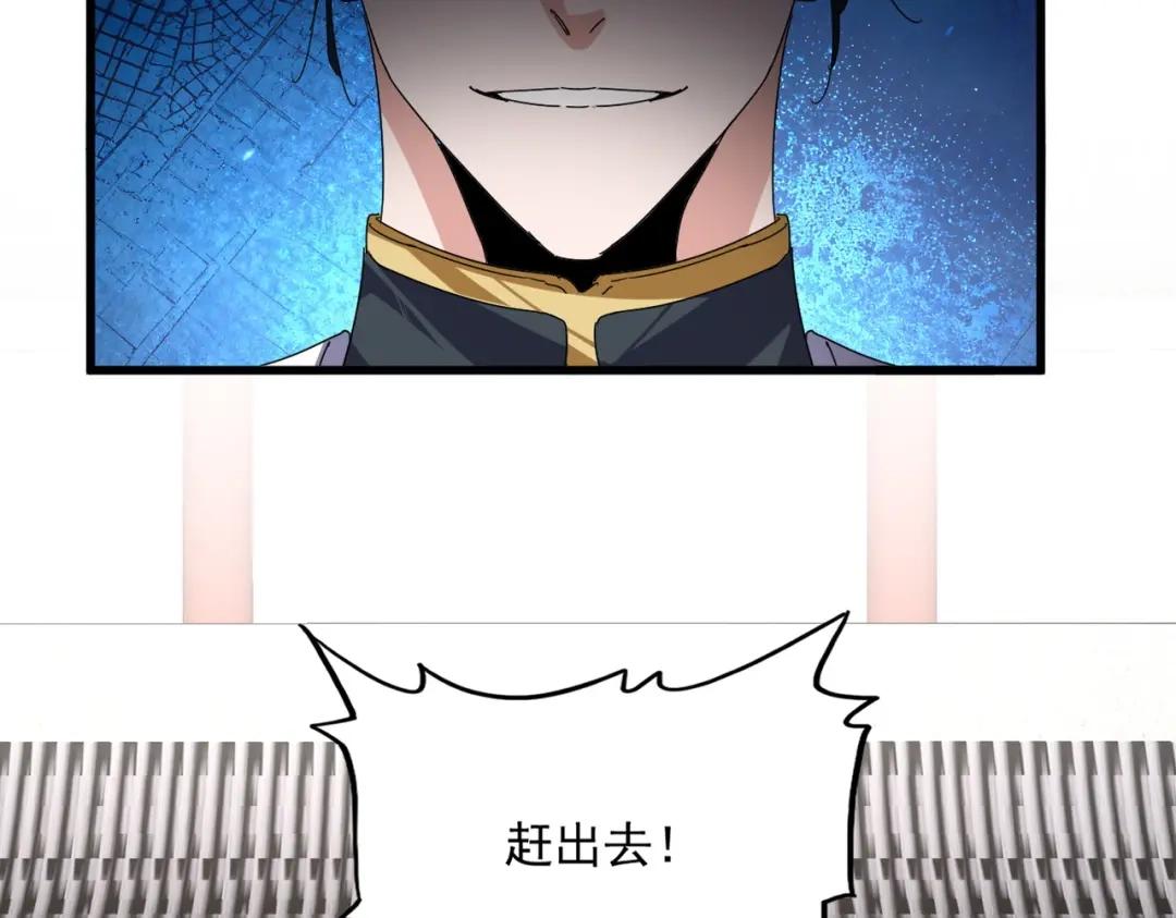 第903话 奇怪的炼丹大会 第49页