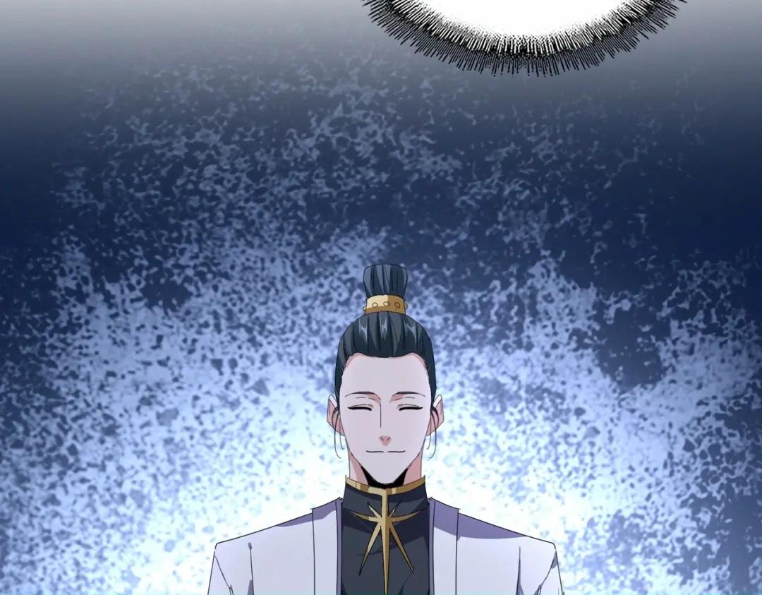 第903话 奇怪的炼丹大会 第67页