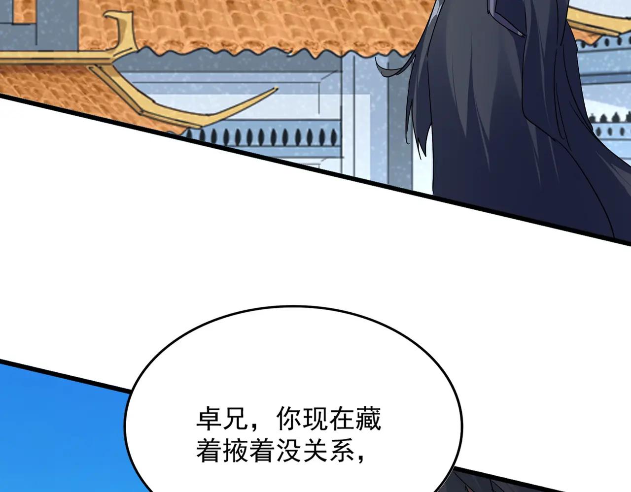 第706话 怪物都一样 第13页