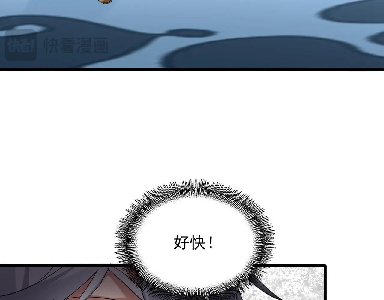 第706话 怪物都一样 第22页