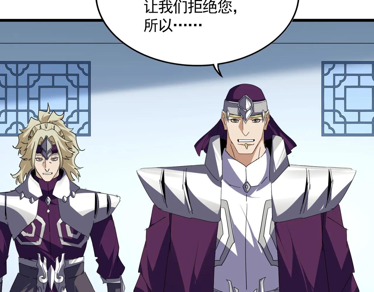 第706话 怪物都一样 第32页