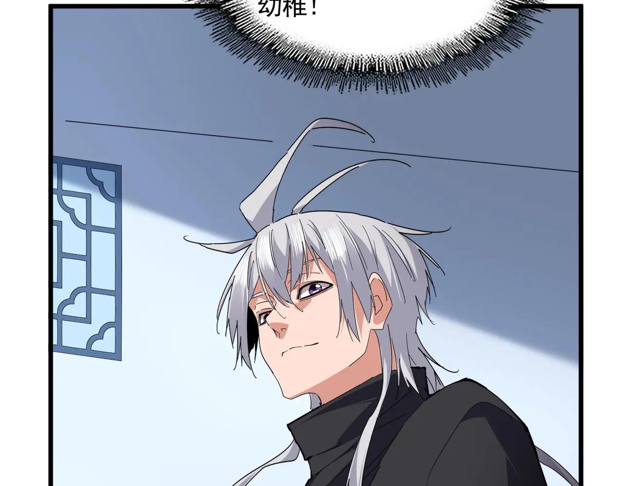 第706话 怪物都一样 第49页