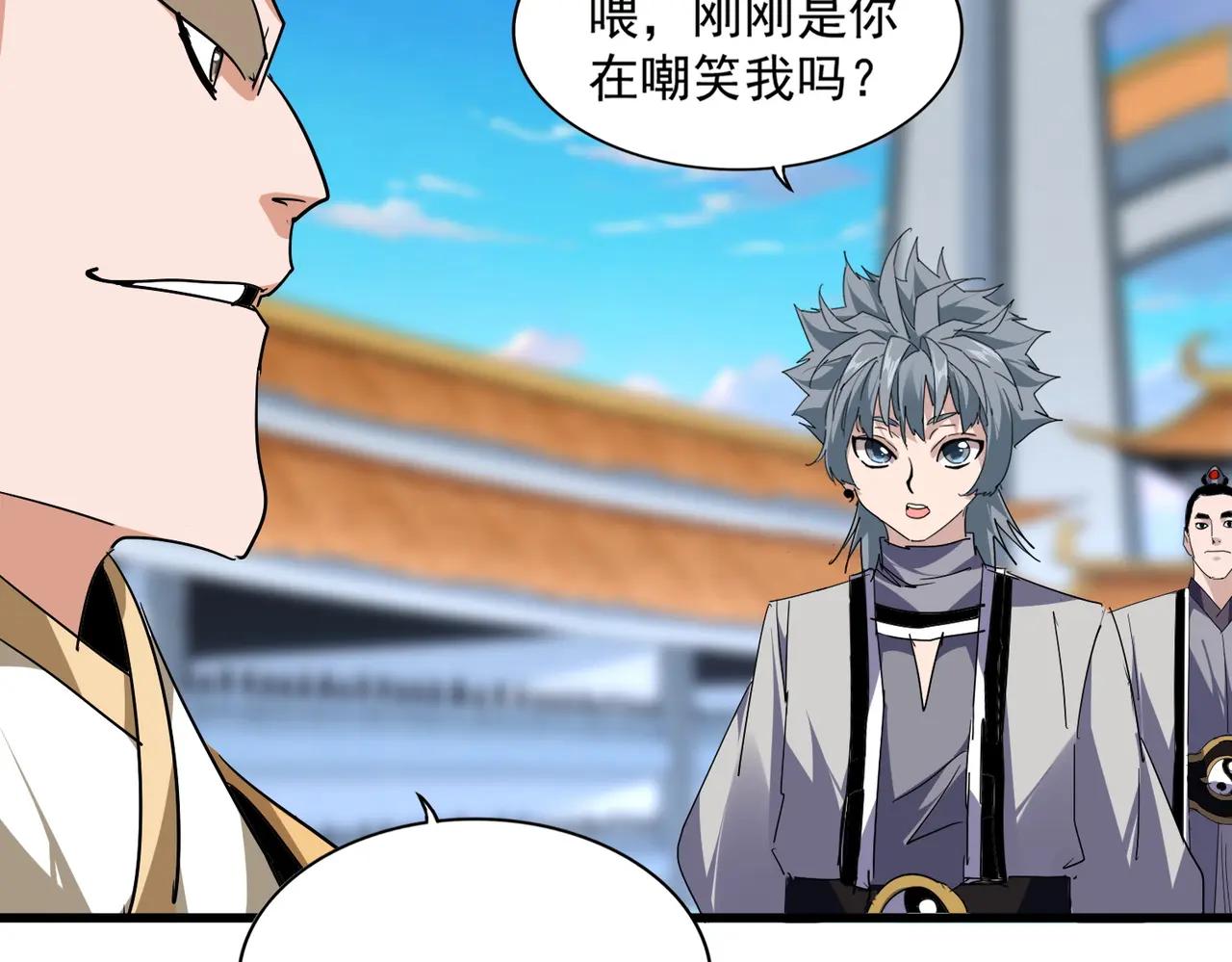 第706话 怪物都一样 第73页