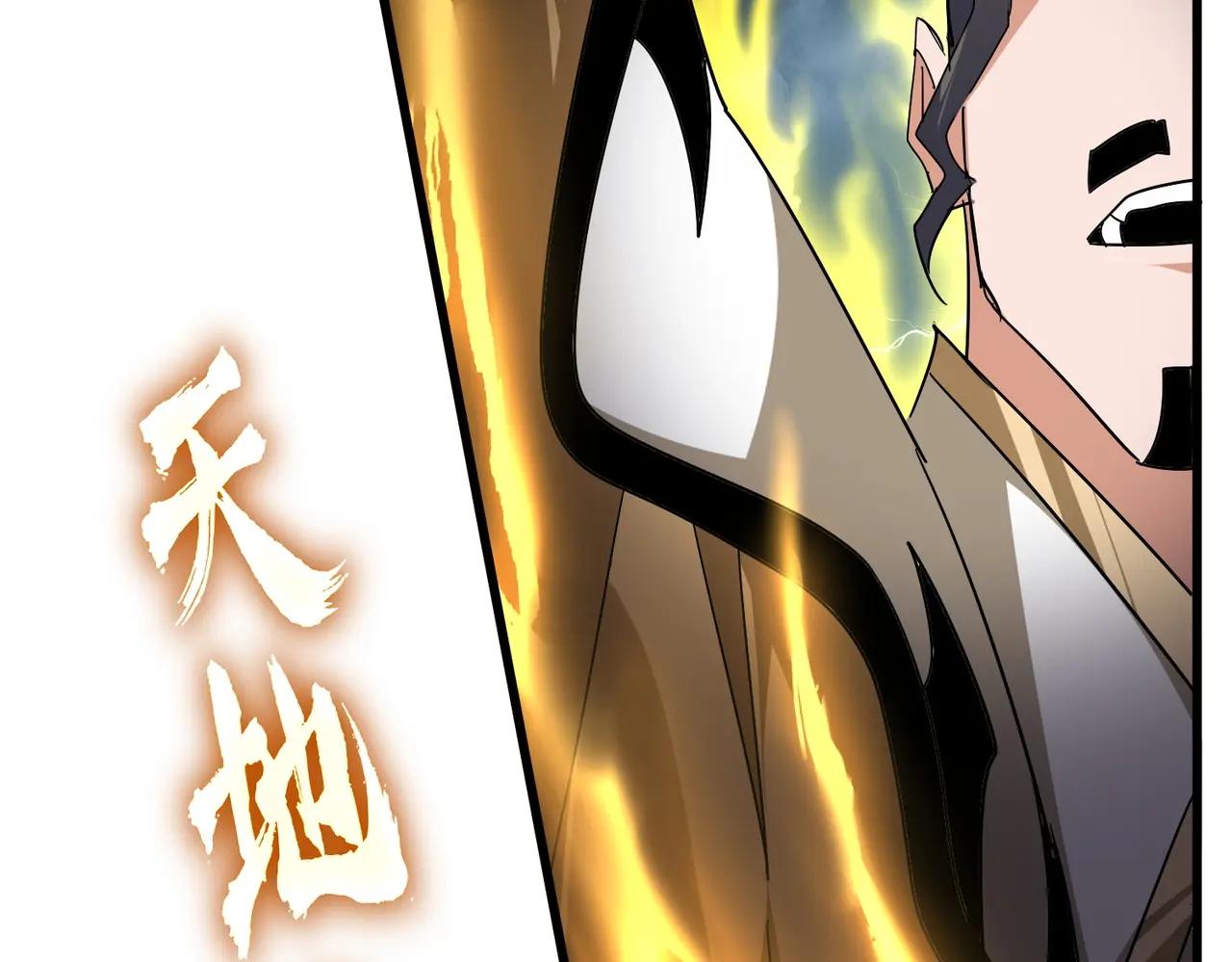 第706话 怪物都一样 第100页