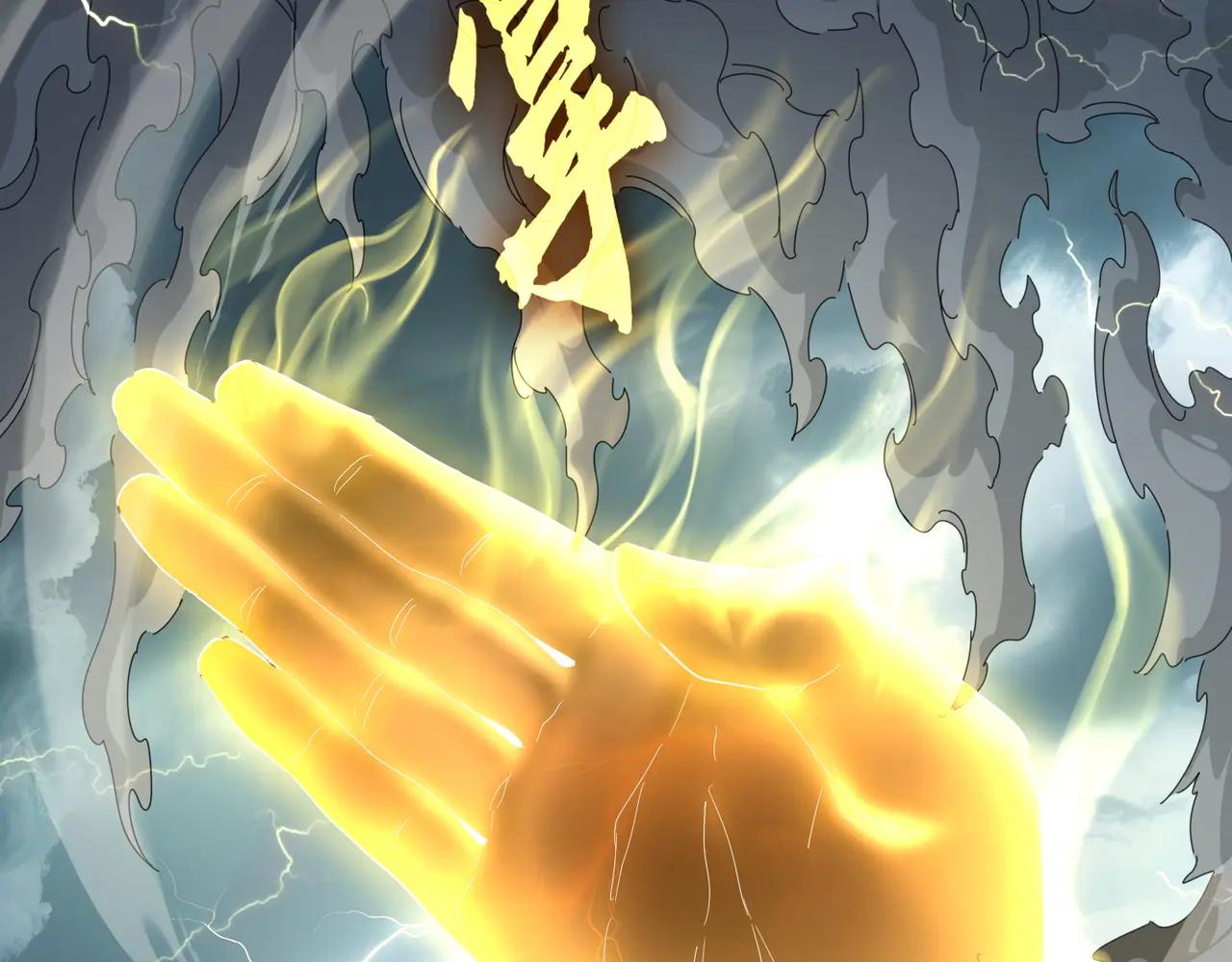 第706话 怪物都一样 第102页