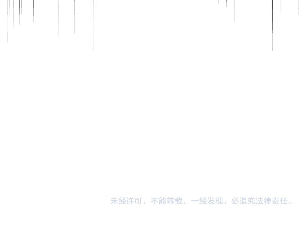 第706话 怪物都一样 第105页