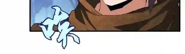 第55话 你们去私奔吧! 第15页