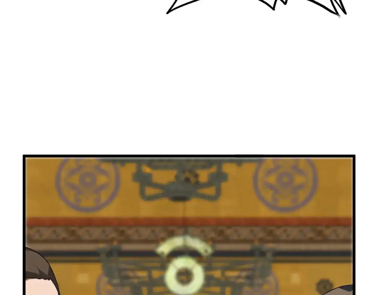 第890话 将计就计 第18页