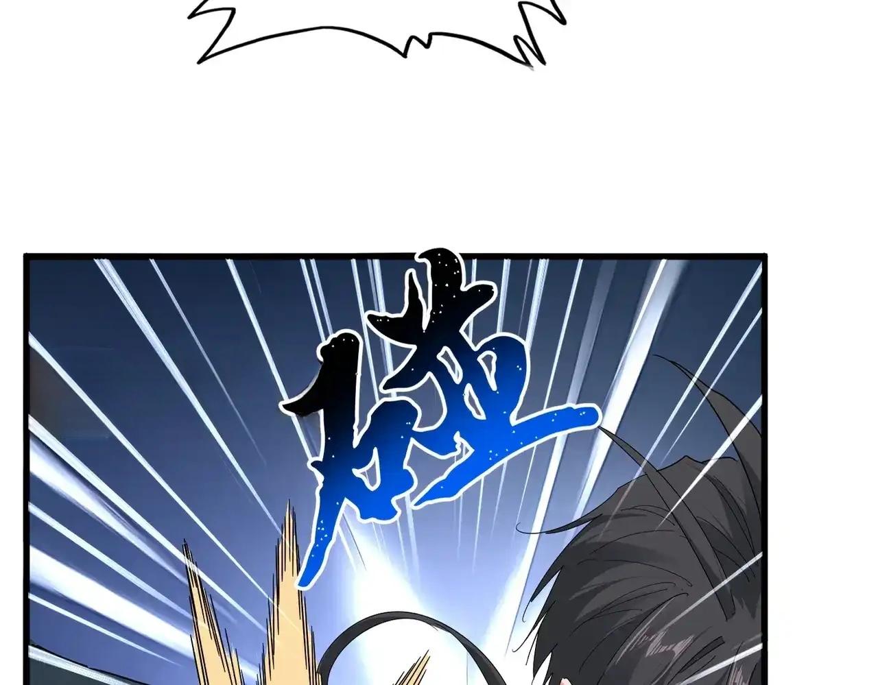 第890话 将计就计 第36页