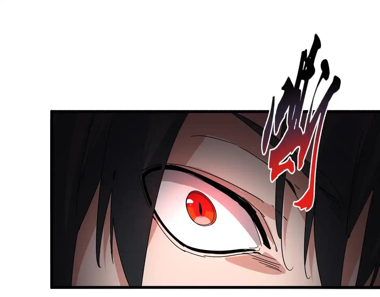 第890话 将计就计 第38页