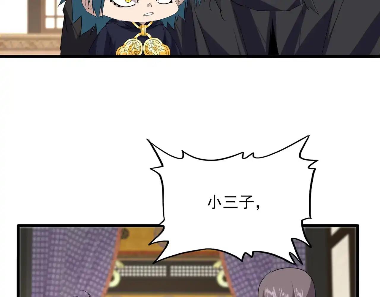 第890话 将计就计 第48页