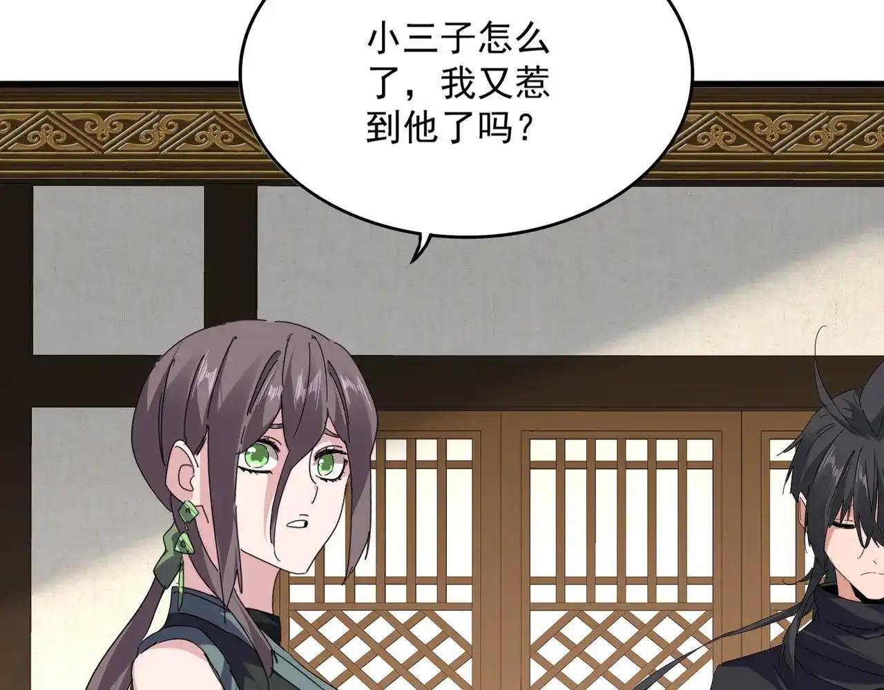 第890话 将计就计 第60页