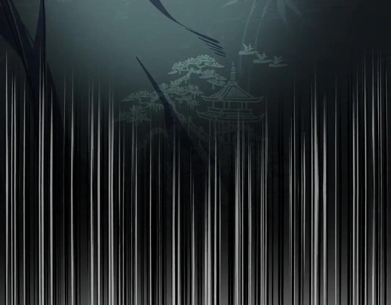 第890话 将计就计 第93页