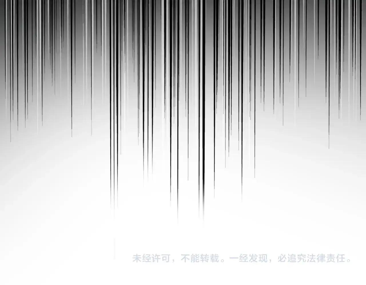 第890话 将计就计 第94页