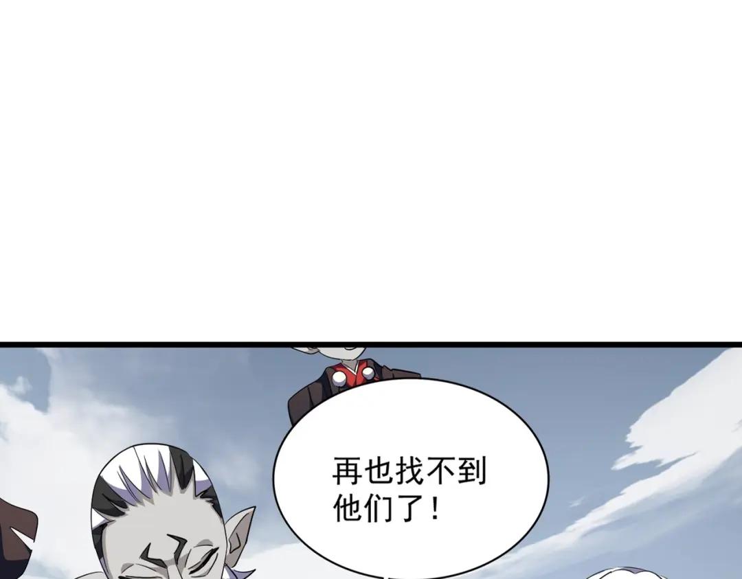 第281话 落难二人组 第11页