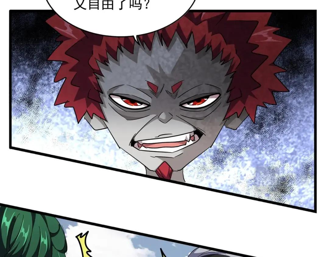 第281话 落难二人组 第17页
