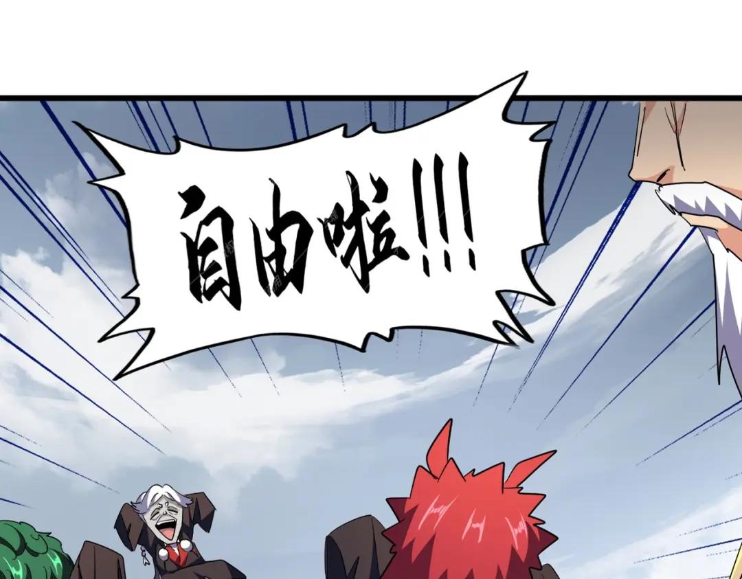 第281话 落难二人组 第19页