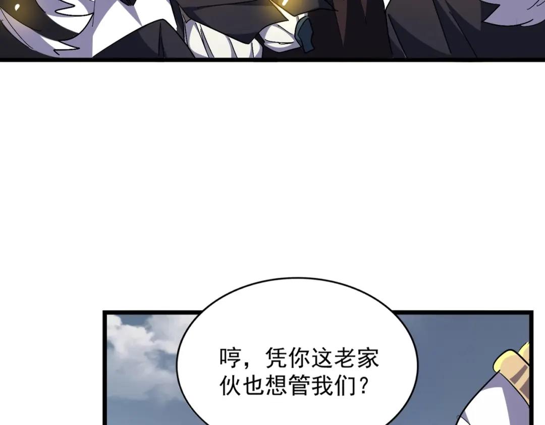 第281话 落难二人组 第23页